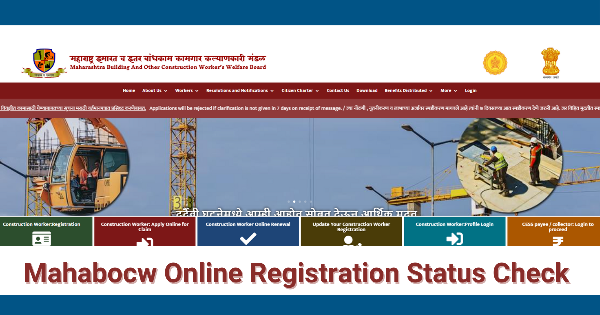 Mahabocw Online Registration Status