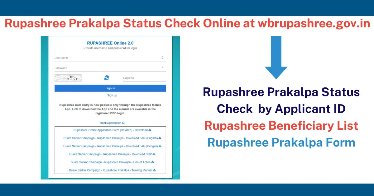 Rupashree-Prakalpa-Status-Check