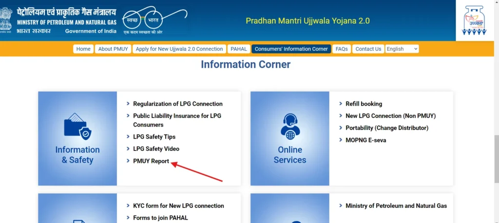 Ujjwala Yojana Status Check