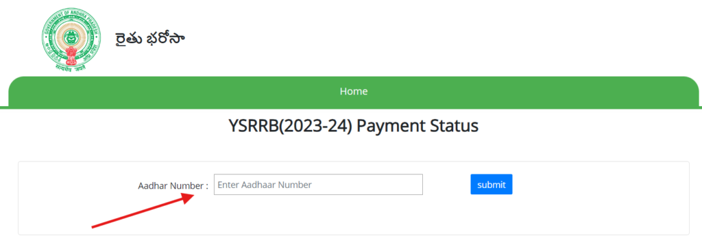 YSR-Rythu-Bharosa-Payment-Status