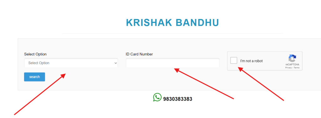 Krishak-Bandhu-Status-Check