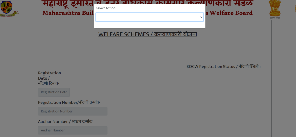 Mahabocw Online Registration Status Check