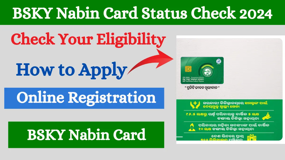 BSKY Nabin Card Status Check