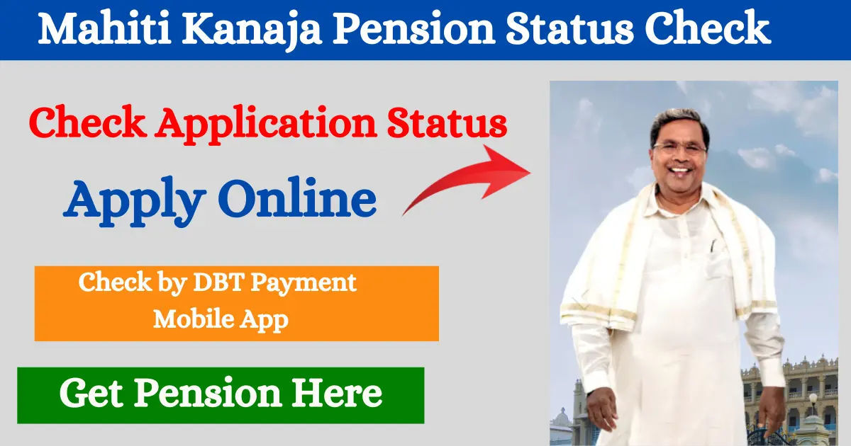 Mahiti Kanaja Pension Status Check