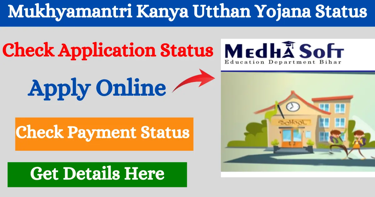 Kanya Utthan Yojana Status